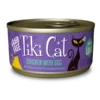 Tiki Cat Koolina Luau Chicken With Egg In Chicken Consomme Wet Cat Food