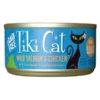 Tiki Cat Napili Luau Wild Salmon & Chicken Canned Cat Food -Mutts And Co-us 32779 5c1911a37aa5d6.34309322 salmon 20chicken1 large feb2ff25 fd0d 4123 9d28 59f8d02ccf43