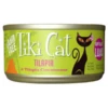 Tiki Cat Kapi'Olani Luau Tilapia In Tilapia Consomme Canned Cat Food -Mutts And Co-us 32785 5c18142ea9ab47.55774384 tilapia1 large c18f84f5 b487 4aca b115 5943228afbe0