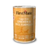 FirstMate Cage Free Chicken & Rice Formula Canned Dog Food 1 FirstMate Cage Free Chicken & Rice Formula Canned Dog Food -Mutts And Co-us FirstMateCage FreeChicken RiceFormulaCannedDogFood