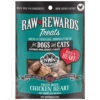 Northwest Naturals Freeze-Dried Chicken Heart Dog And Cat Treats -Mutts And Co-us NorthwestNaturalsFreeze DriedChickenHeartDogandCatTreats3oz