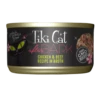 Tiki Cat After Dark Chicken & Beef Canned Cat Food