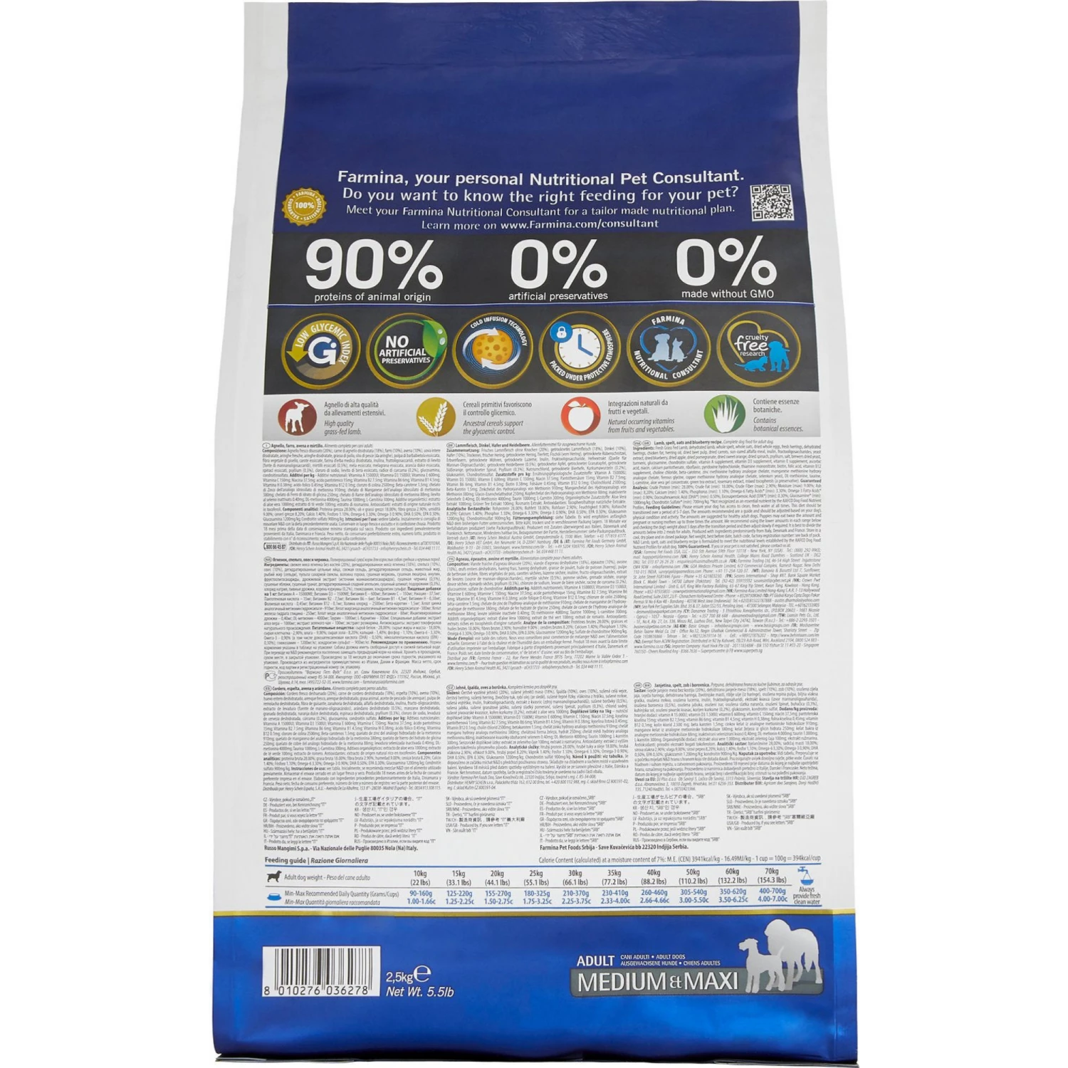 Farmina N&D Ancestral Grain Lamb & Blueberry Medium & Maxi Adult Dry Dog Food 4 Farmina N&D Ancestral Grain Lamb & Blueberry Medium & Maxi Adult Dry Dog Food - Image 2