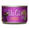Tiki Cat Hanalei Luau Wild Salmon In Salmon Consomme Wet Cat Food -Mutts And Co-us can